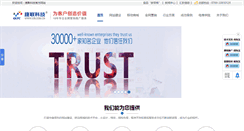 Desktop Screenshot of 128.com.cn