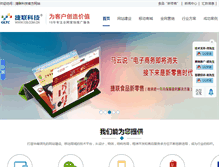 Tablet Screenshot of 128.com.cn