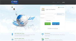 Desktop Screenshot of mail.128.com.cn